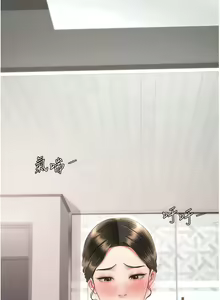 Page 353 of 复仇母女丼 | 復仇母女丼 1-106 - preview thumbnail