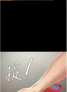 Page 356 of 复仇母女丼 | 復仇母女丼 1-106 - preview thumbnail