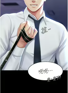 Page 397 of 复仇母女丼 | 復仇母女丼 1-106 - preview thumbnail