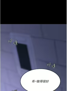 Page 401 of 复仇母女丼 | 復仇母女丼 1-106 - preview thumbnail