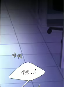 Page 405 of 复仇母女丼 | 復仇母女丼 1-106 - preview thumbnail