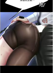 Page 406 of 复仇母女丼 | 復仇母女丼 1-106 - preview thumbnail