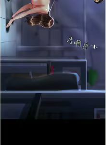 Page 411 of 复仇母女丼 | 復仇母女丼 1-106 - preview thumbnail