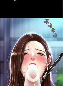 Page 444 of 复仇母女丼 | 復仇母女丼 1-106 - preview thumbnail