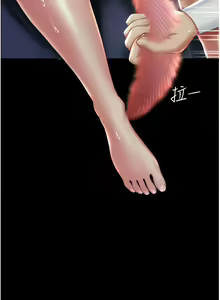 Page 447 of 复仇母女丼 | 復仇母女丼 1-106 - preview thumbnail