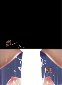 Page 452 of 复仇母女丼 | 復仇母女丼 1-106 - preview thumbnail