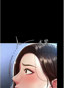 Page 454 of 复仇母女丼 | 復仇母女丼 1-106 - preview thumbnail