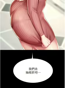 Page 465 of 复仇母女丼 | 復仇母女丼 1-106 - preview thumbnail