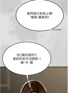 Page 478 of 复仇母女丼 | 復仇母女丼 1-106 - preview thumbnail