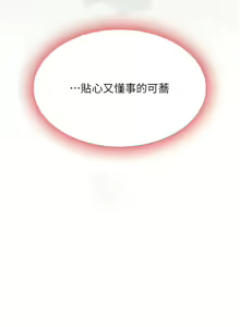 Page 479 of 复仇母女丼 | 復仇母女丼 1-106 - preview thumbnail