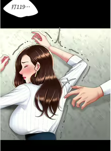 Page 494 of 复仇母女丼 | 復仇母女丼 1-106 - preview thumbnail