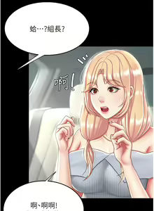 Page 510 of 复仇母女丼 | 復仇母女丼 1-106 - preview thumbnail