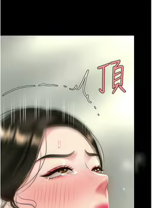 Page 526 of 复仇母女丼 | 復仇母女丼 1-106 - preview thumbnail