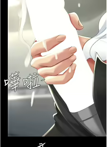 Page 530 of 复仇母女丼 | 復仇母女丼 1-106 - preview thumbnail