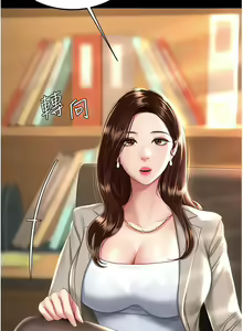 Page 568 of 复仇母女丼 | 復仇母女丼 1-106 - preview thumbnail