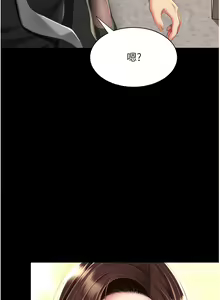Page 572 of 复仇母女丼 | 復仇母女丼 1-106 - preview thumbnail