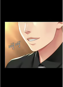 Page 582 of 复仇母女丼 | 復仇母女丼 1-106 - preview thumbnail