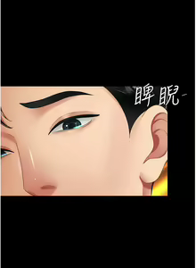 Page 584 of 复仇母女丼 | 復仇母女丼 1-106 - preview thumbnail