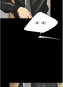 Page 590 of 复仇母女丼 | 復仇母女丼 1-106 - preview thumbnail