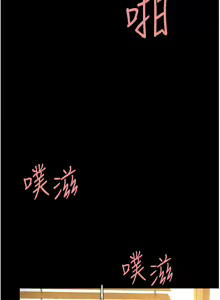 Page 597 of 复仇母女丼 | 復仇母女丼 1-106 - preview thumbnail