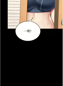 Page 599 of 复仇母女丼 | 復仇母女丼 1-106 - preview thumbnail