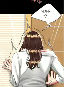 Page 605 of 复仇母女丼 | 復仇母女丼 1-106 - preview thumbnail
