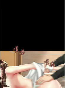 Page 607 of 复仇母女丼 | 復仇母女丼 1-106 - preview thumbnail
