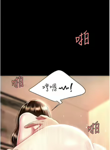 Page 611 of 复仇母女丼 | 復仇母女丼 1-106 - preview thumbnail