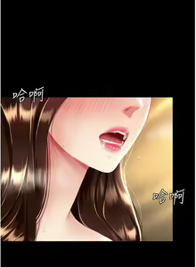 Page 620 of 复仇母女丼 | 復仇母女丼 1-106 - preview thumbnail
