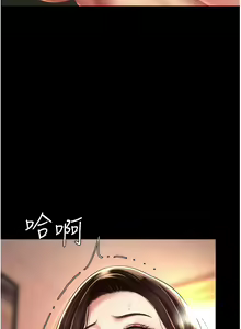 Page 621 of 复仇母女丼 | 復仇母女丼 1-106 - preview thumbnail