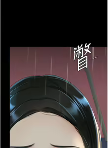 Page 646 of 复仇母女丼 | 復仇母女丼 1-106 - preview thumbnail