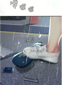 Page 647 of 复仇母女丼 | 復仇母女丼 1-106 - preview thumbnail