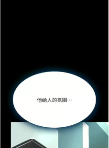 Page 653 of 复仇母女丼 | 復仇母女丼 1-106 - preview thumbnail
