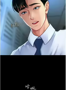 Page 66 of 复仇母女丼 | 復仇母女丼 1-106 - preview thumbnail