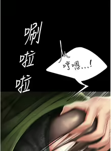 Page 663 of 复仇母女丼 | 復仇母女丼 1-106 - preview thumbnail