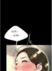 Page 690 of 复仇母女丼 | 復仇母女丼 1-106 - preview thumbnail