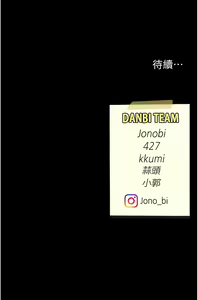 Page 697 of 复仇母女丼 | 復仇母女丼 1-106 - preview thumbnail