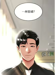 Page 702 of 复仇母女丼 | 復仇母女丼 1-106 - preview thumbnail
