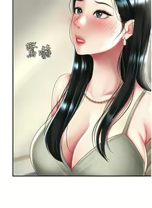 Page 703 of 复仇母女丼 | 復仇母女丼 1-106 - preview thumbnail