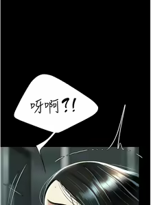 Page 743 of 复仇母女丼 | 復仇母女丼 1-106 - preview thumbnail