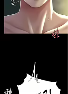 Page 748 of 复仇母女丼 | 復仇母女丼 1-106 - preview thumbnail