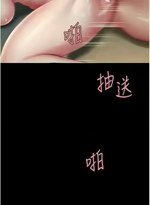Page 749 of 复仇母女丼 | 復仇母女丼 1-106 - preview thumbnail