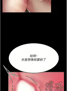 Page 750 of 复仇母女丼 | 復仇母女丼 1-106 - preview thumbnail