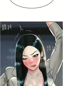 Page 765 of 复仇母女丼 | 復仇母女丼 1-106 - preview thumbnail
