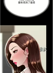 Page 772 of 复仇母女丼 | 復仇母女丼 1-106 - preview thumbnail