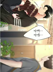 Page 779 of 复仇母女丼 | 復仇母女丼 1-106 - preview thumbnail