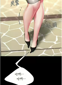 Page 787 of 复仇母女丼 | 復仇母女丼 1-106 - preview thumbnail
