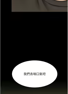 Page 789 of 复仇母女丼 | 復仇母女丼 1-106 - preview thumbnail