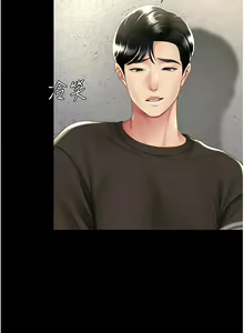 Page 795 of 复仇母女丼 | 復仇母女丼 1-106 - preview thumbnail