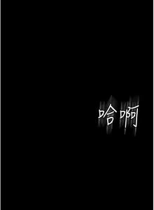 Page 809 of 复仇母女丼 | 復仇母女丼 1-106 - preview thumbnail